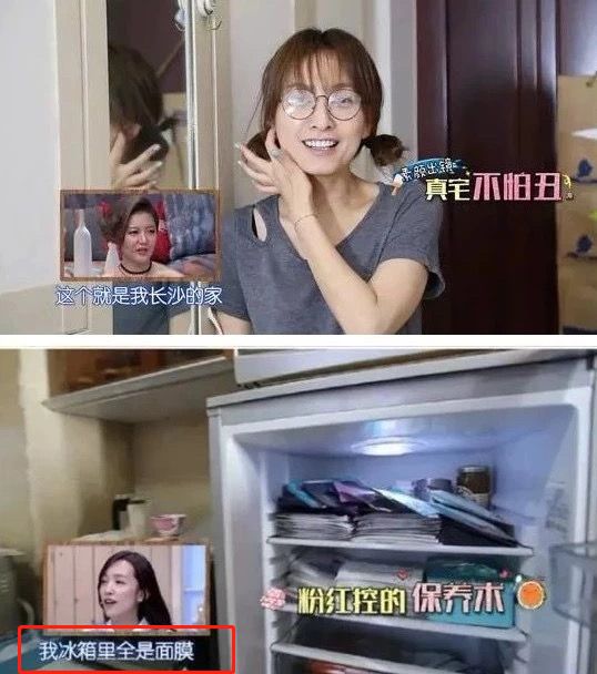 女神李冰冰私藏的补水减龄神器,用完皮肤超好,素颜也敢出门