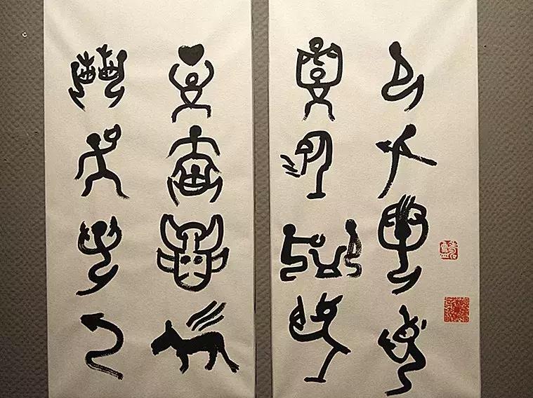 DuoheReshuiI多喝热水