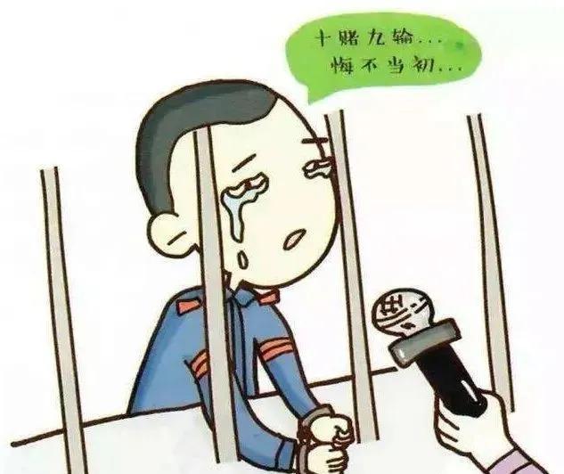 十赌九诈远离赌博经典语录,十赌九诈请大家远离赌局