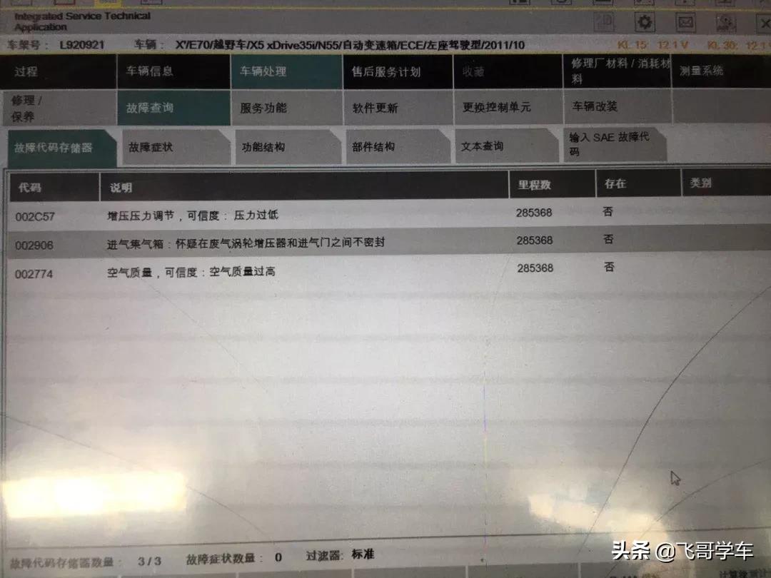 宝马x5和x6发动机有什么区别,宝马x5v6发动机容易出现的故障