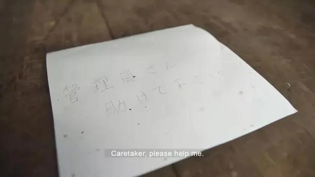 临死前求助智能音箱的老人，还在被这些年轻人诅咒