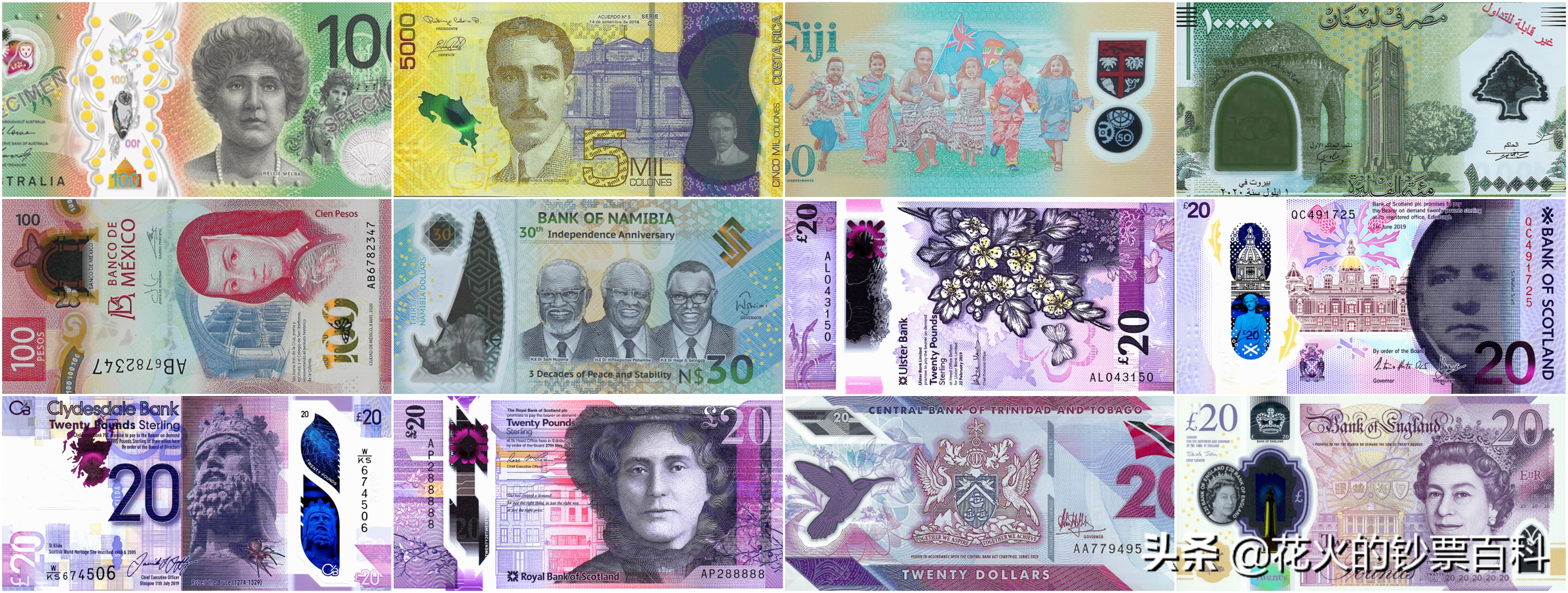 中国发行过的塑料钞有哪些,中国十大塑料钞