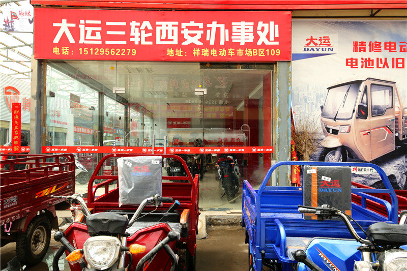 为了带老伴出去游玩方便两千多买了一辆两轮电动车