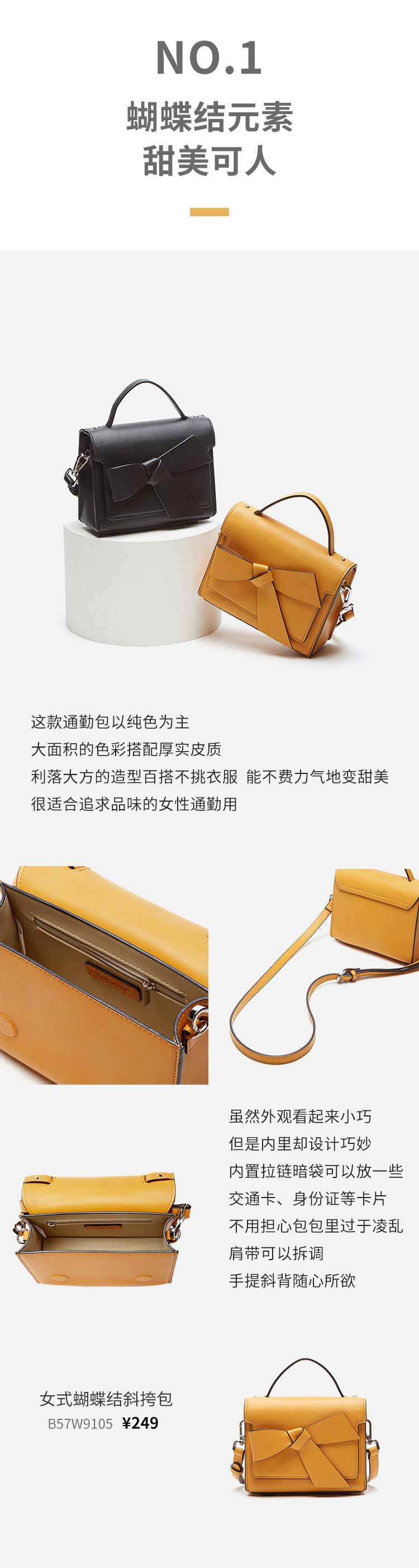 小仙女必买的48款包,这5款包包总有一款适合你