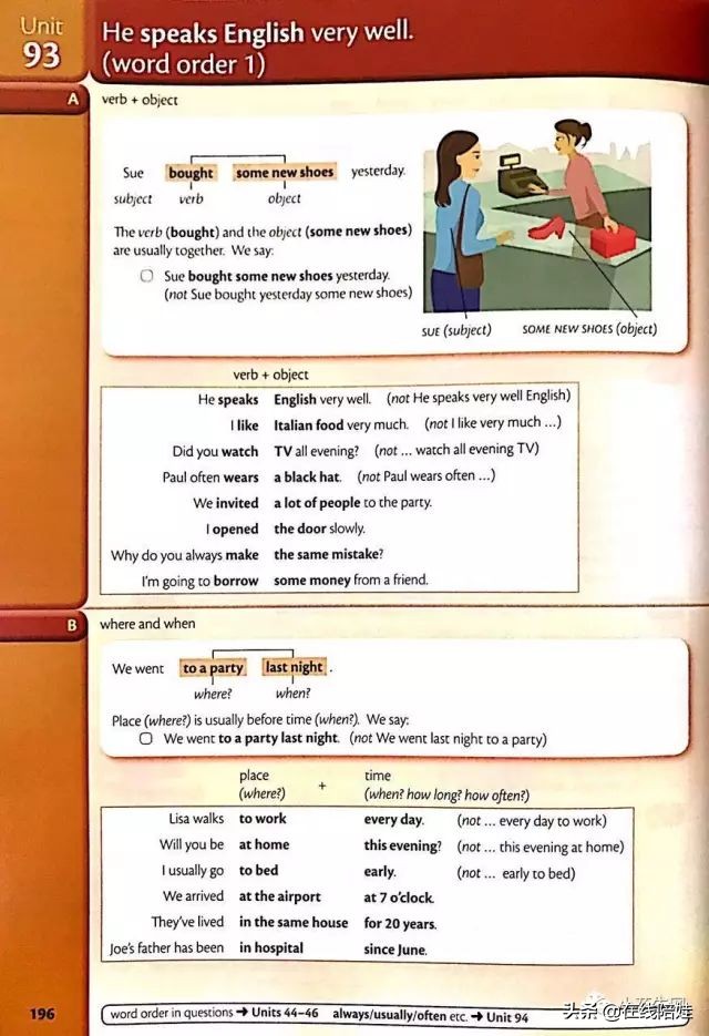 剑桥语法初级书原版,剑桥语法书系列