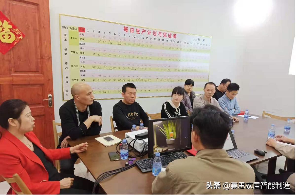 华意家居再度牵手赛思软件助力惠州市莱斯宝家具信息化管理升级