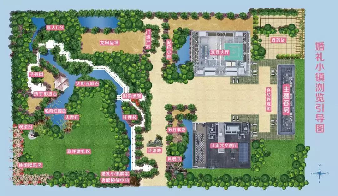 徐州婚礼策划定制,徐州潘安湖婚礼