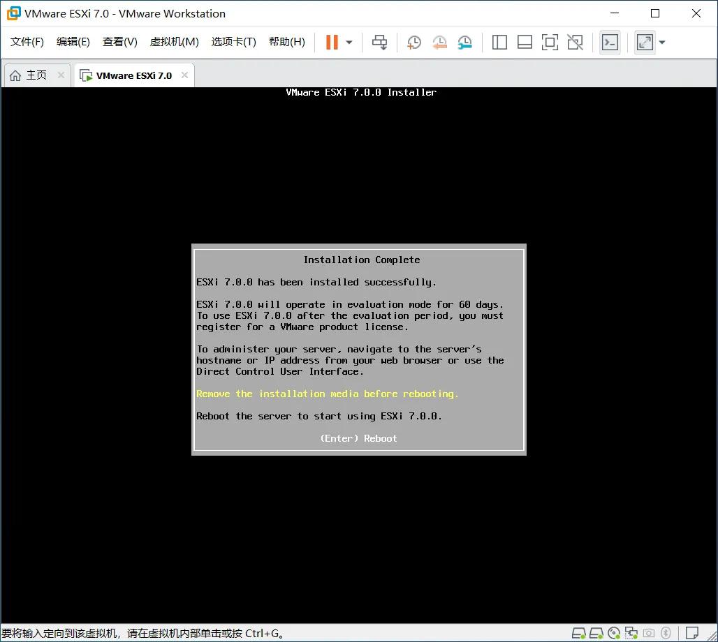 安装vmwareworkstation的步骤,vmwareesxi7.0使用教程