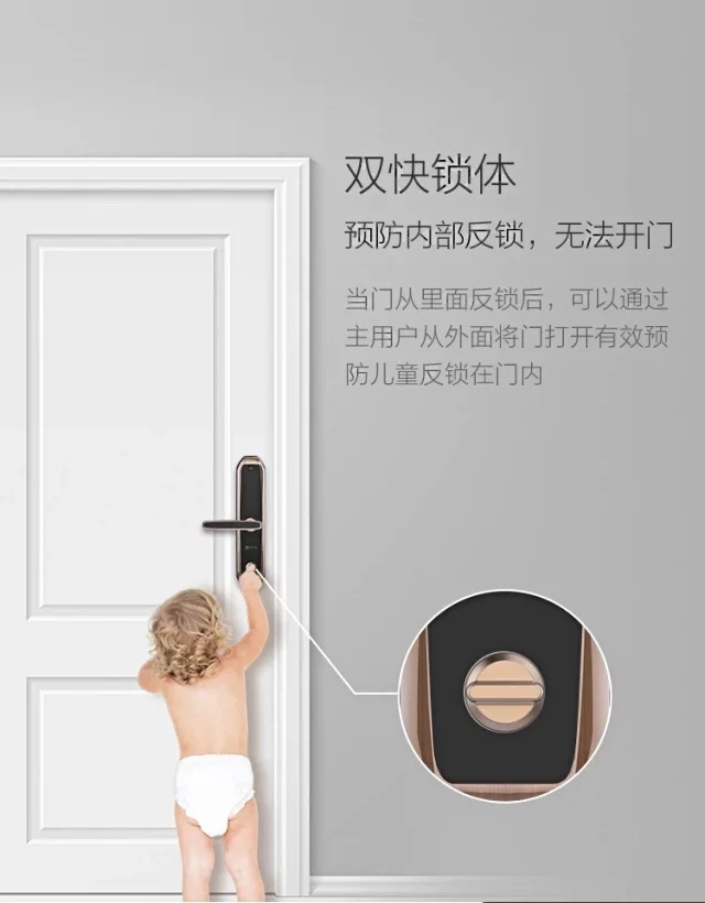 萤石指纹锁推荐家用,指纹锁萤石