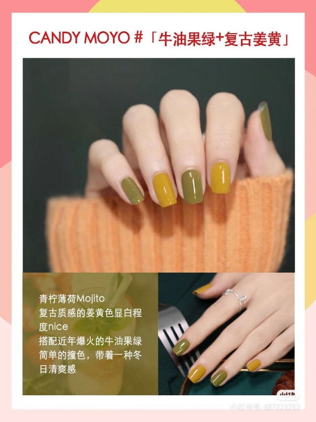 candymoyo指甲底油怎么样,candymoyo指甲油试色