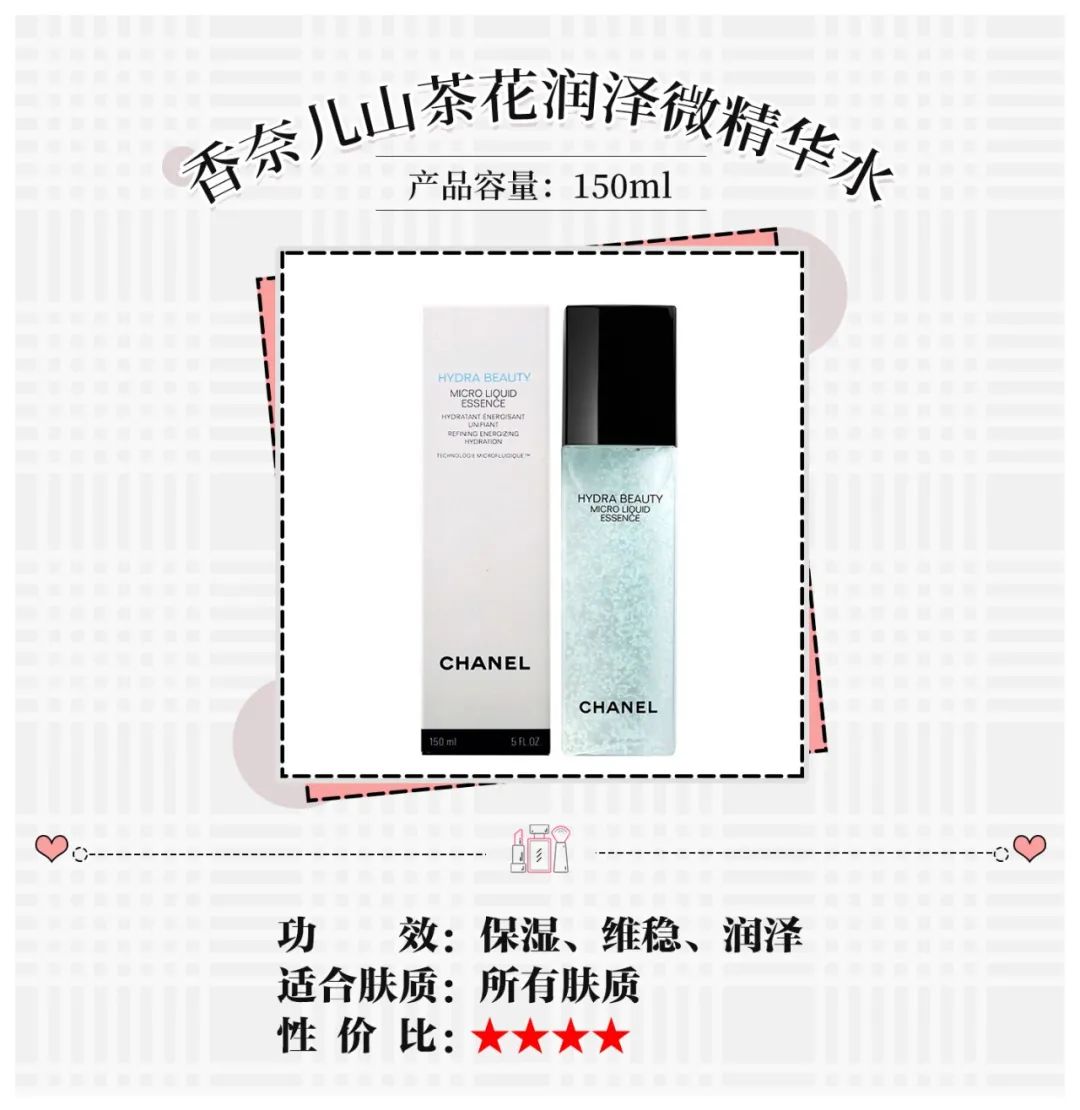 香奈儿最值得买的一款,香奈儿值得入手的经典款式