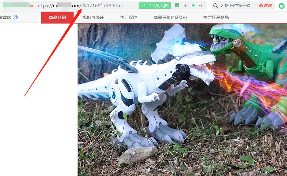 电商抖音店铺新手怎么操作,抖音第三方电商怎么找货源
