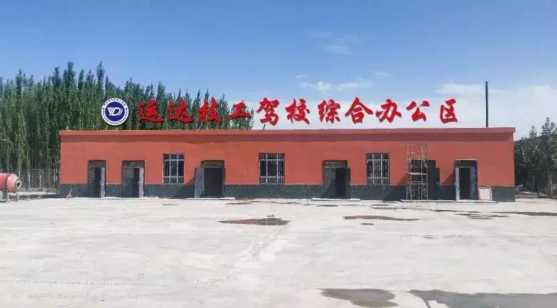 驾校免费学车有什么要求,驾校免费学驾照