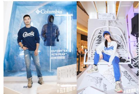黄轩代言的户外品牌是什么,columbia黄轩同款