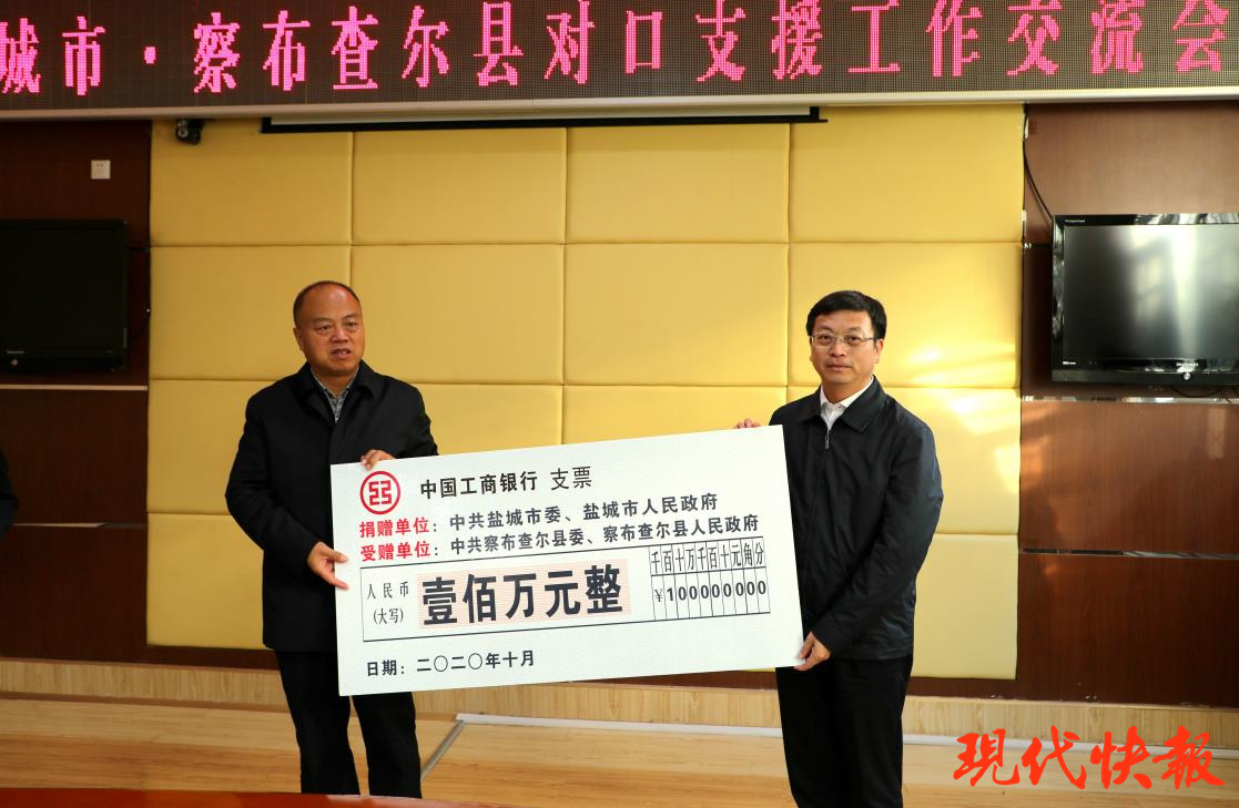 倾情援疆一年半感悟,倾情援疆