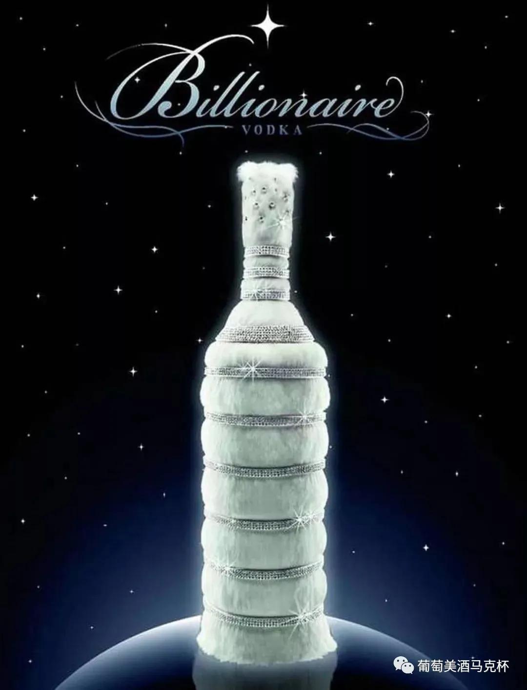 世界上最贵的一瓶酒是什么,你知道世界上最昂贵的酒吗