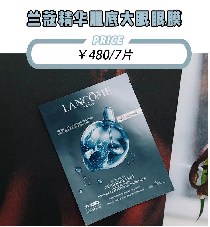 眼霜的正确涂抹手法是怎样的 (涂眼霜的正确手法到底是怎么样的)