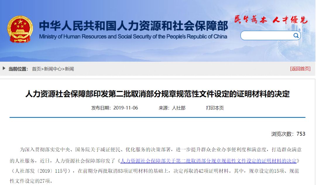 就读学校开具的在读证明,学校在读证明怎么办理