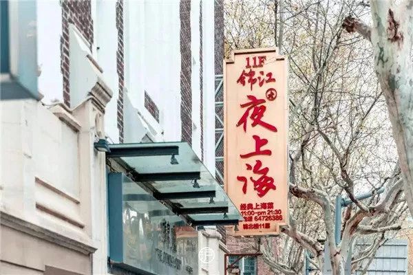 日本酒吧招牌设计,日本餐饮招牌设计欣赏