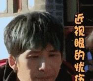 近视会导致双眼无神,眼睛近视了感觉双眼无神怎么办