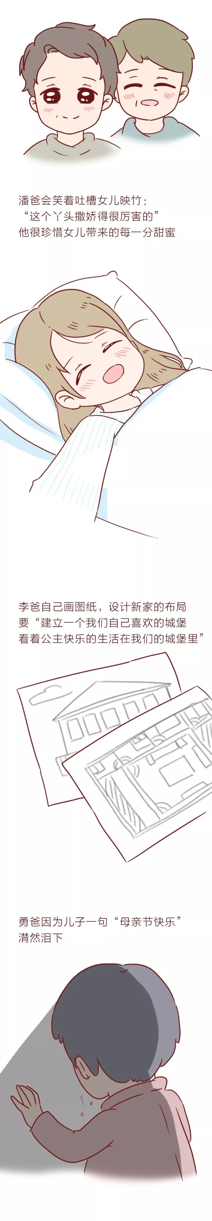 她怀孕了第一章,她已经怀孕三个月了