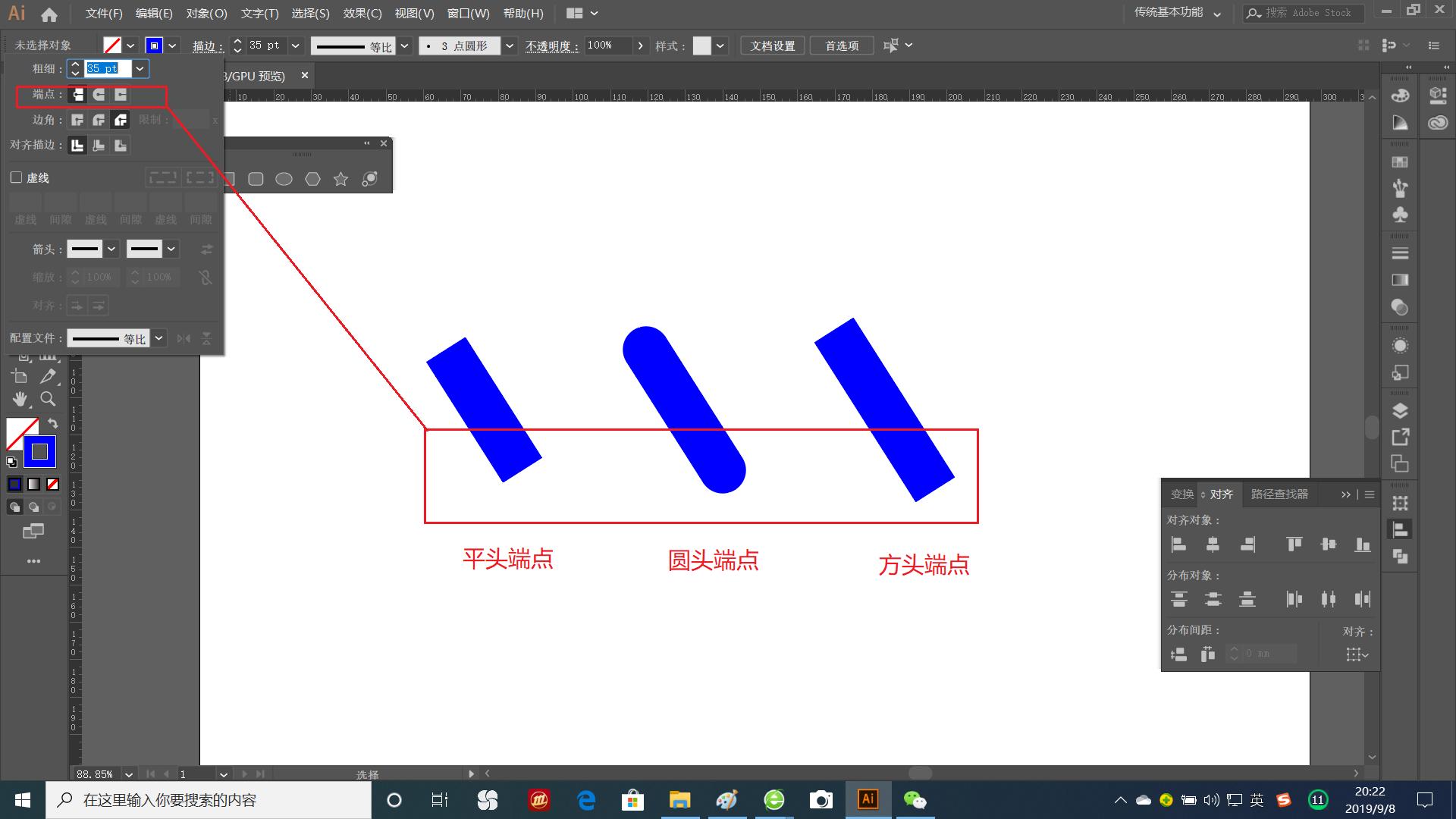 矢量绘图软件ai教学,矢量图制作软件教程