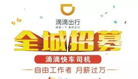 以租代购还能跑网约车吗,以租代购跑网约车合法吗