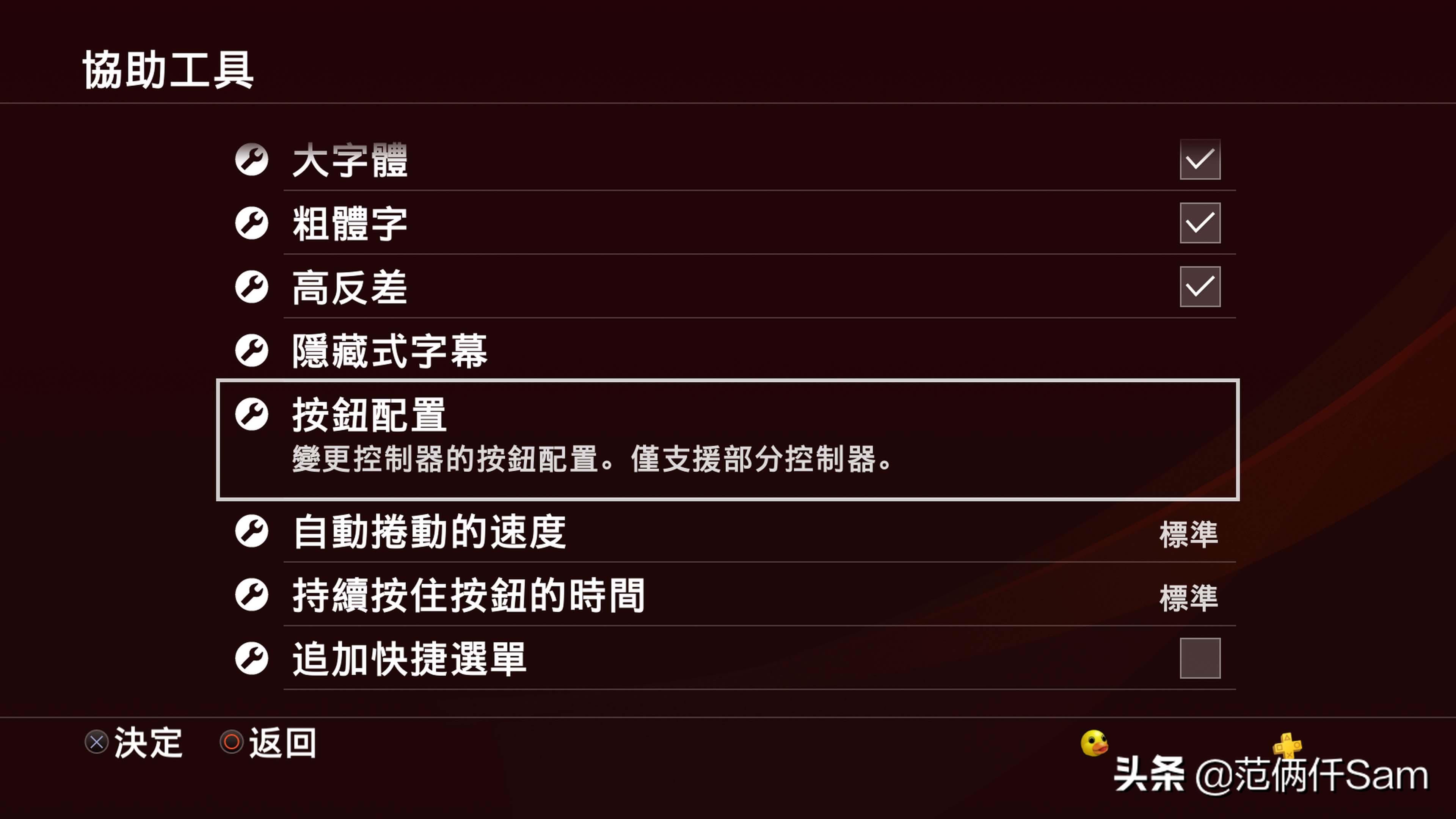 ps4怎么登录港服与服务器连接超时,ps4国行怎么用小技巧登陆