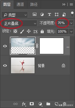 茶卡盐湖滤镜调色,湖边滤镜调色教程ps