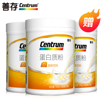 疫情期间提高免疫力的十种方法,蛋粉增强免疫力推荐