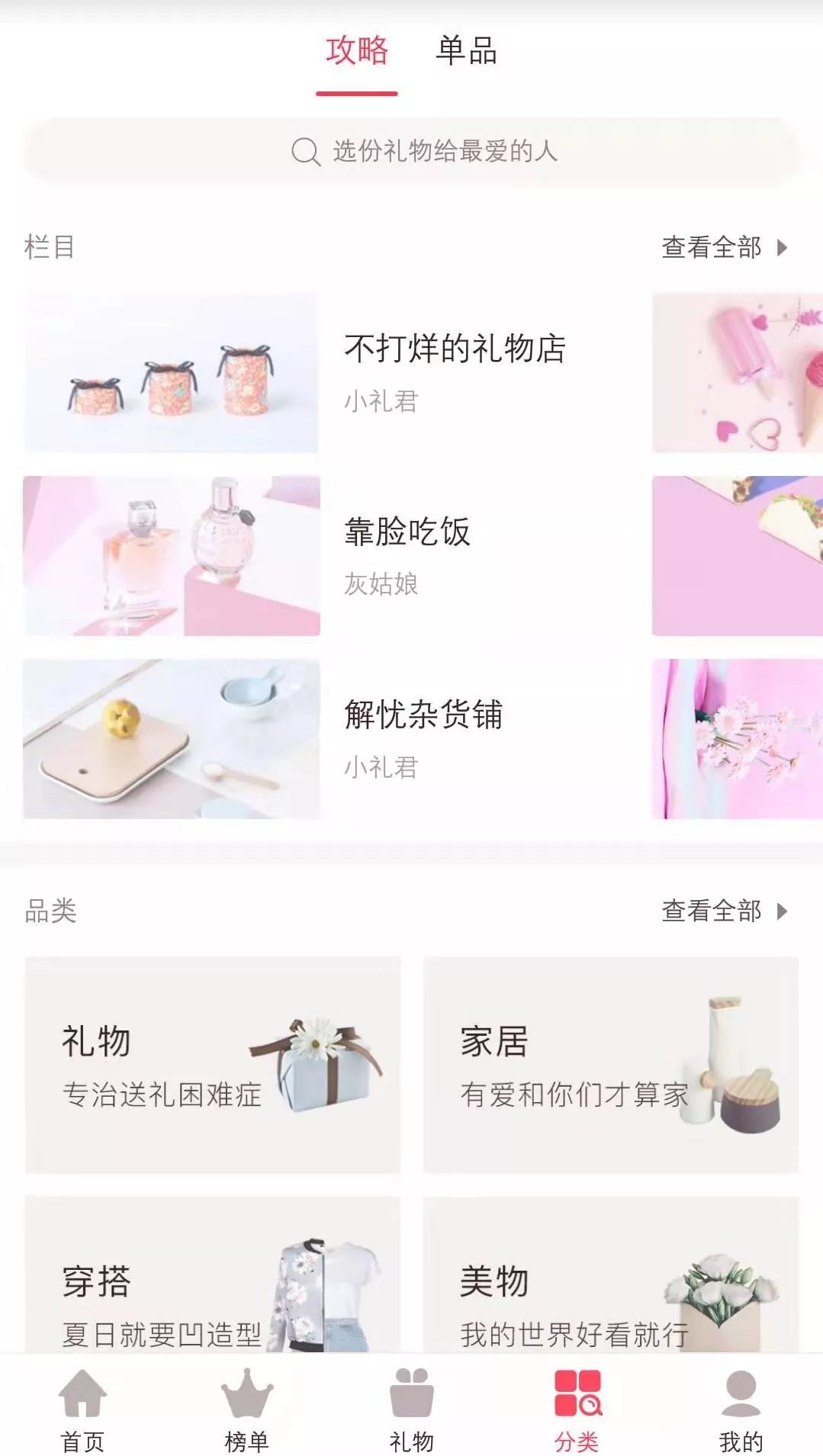 情侣甜蜜神器,恋爱神器推荐