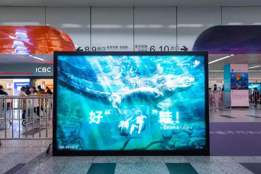 澳大利亚昆士兰旅游局广告2009,澳大利亚本地户外广告