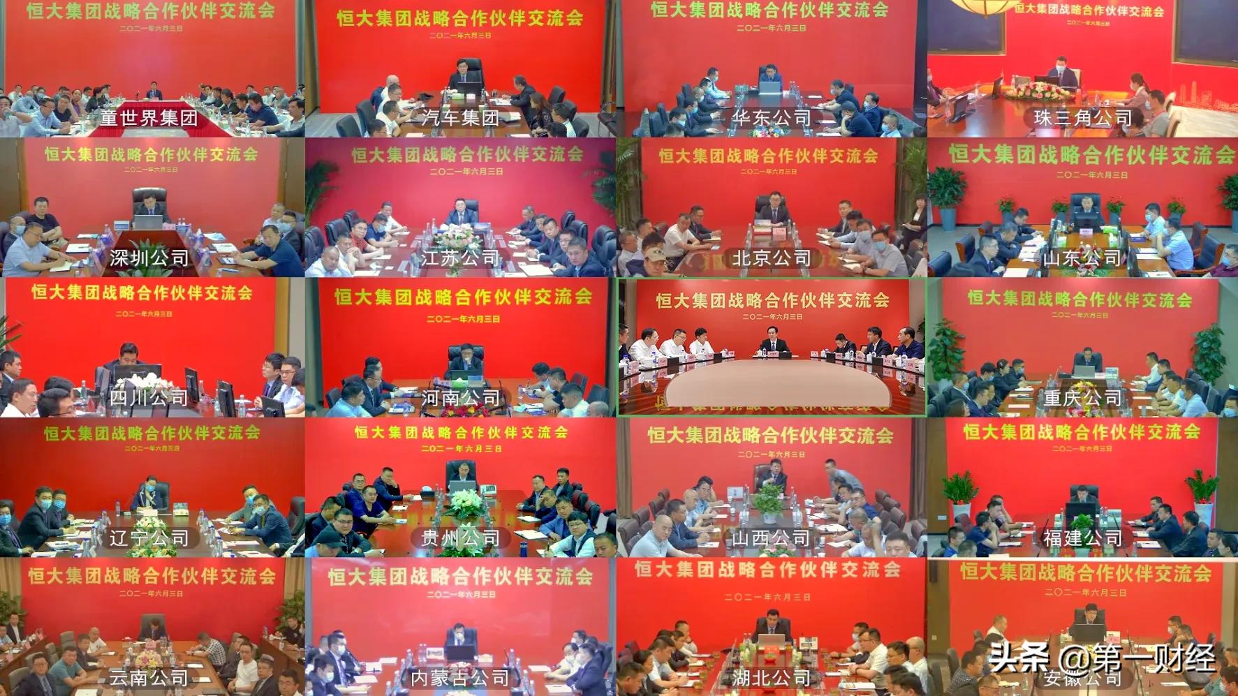 许家印缓过来了吗,许家印限消令有意义吗