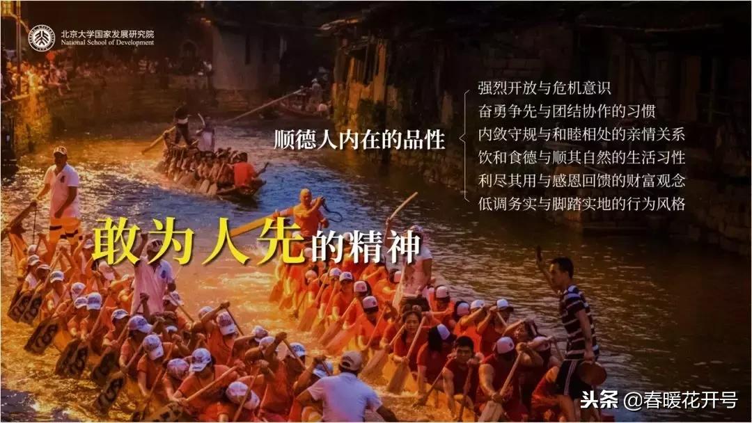 陈春花:企业从无到有,究竟靠什么?