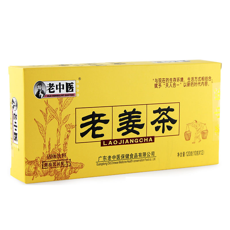 冬日温情生姜茶,生姜糖冬季暖身茶