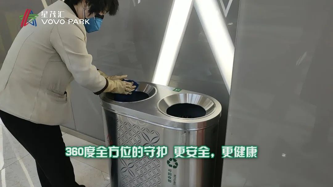 星茂汇恢复营业,明天见