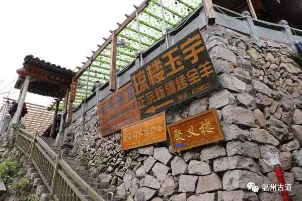 永嘉楠溪江流域的岭上人家古村,楠溪江必打卡地方