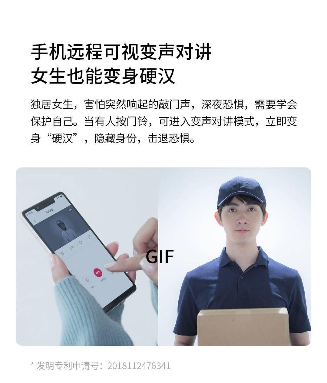 小米智能门铃和叮零智能门铃对比,小米叮零智能门铃s增强版