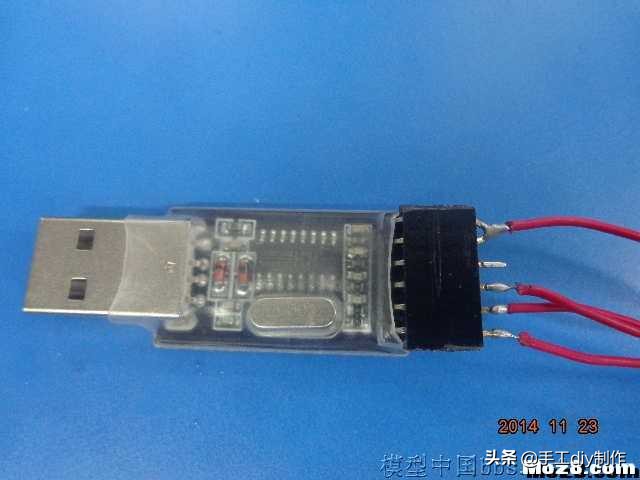 我爱萝丽爱萝丽三代遥控制作教程