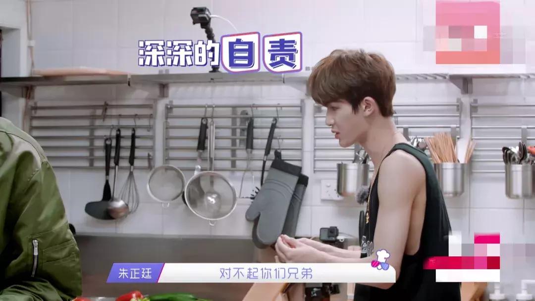 朱正廷黄明昊见吴宣仪,黄新淳黄明昊朱正廷