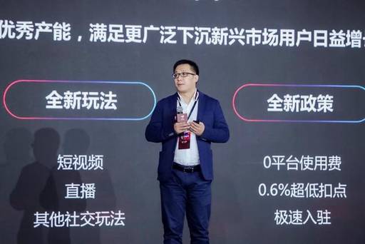 京东惠民社交电商,京东官方电商社交平台