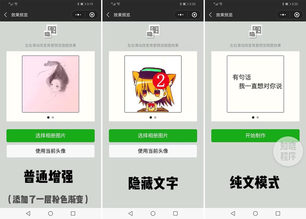 怎么制作一个微信两个头像,最新微信双头像制作方法