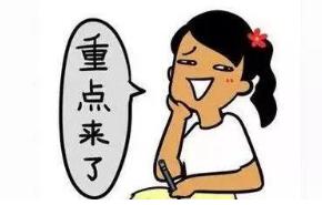 我不想做生意了怎么办,良辰店铺权重