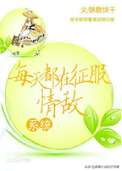 搞笑小说沙雕系列一口气听完,搞笑小说沙雕系列长篇