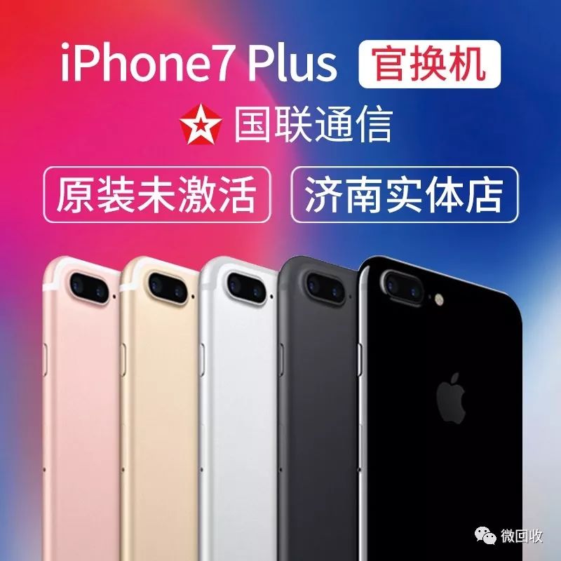 iphone12正品鉴别,iphone官方真假鉴别