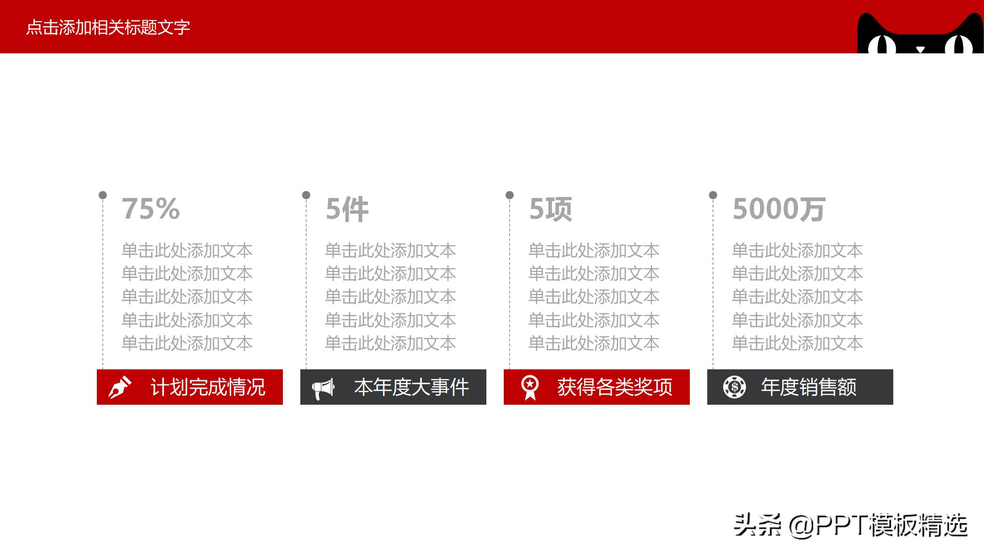 淘宝活动策划海报模板,淘宝双11活动策划表格