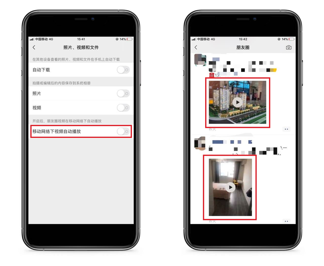 微信这8个隐藏技巧你一定要知道,微信十大隐藏功能