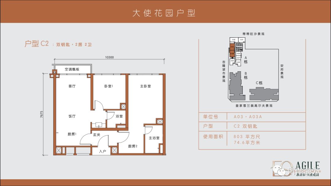 vr线上购房推荐,vr线上看房