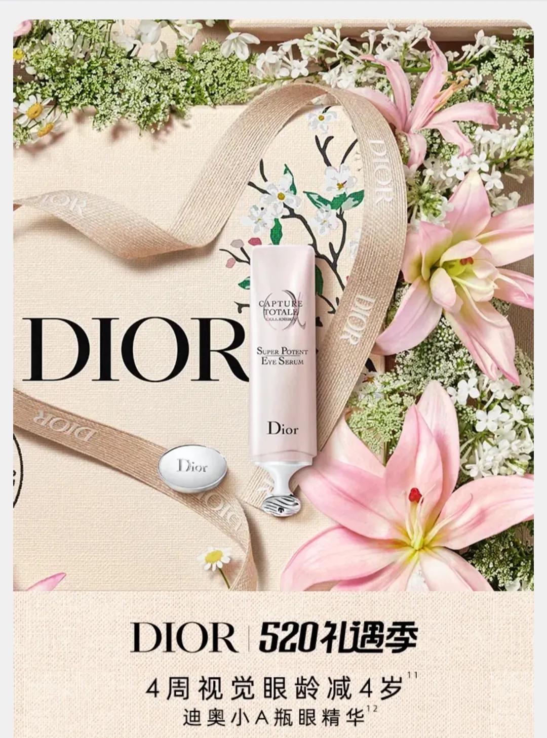 dior520缎光玫瑰,dior520新款
