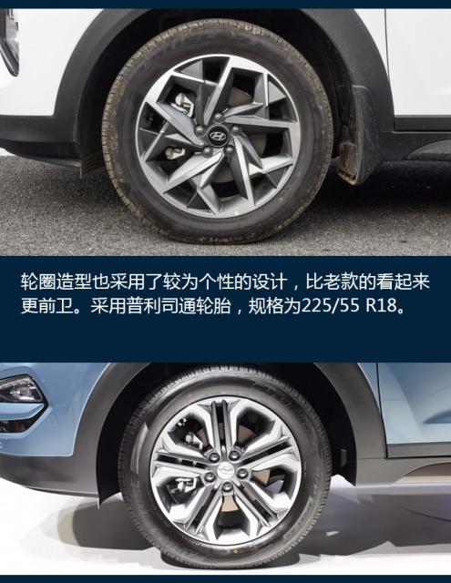 13年途胜中期改款,13年的现代途胜怎么样